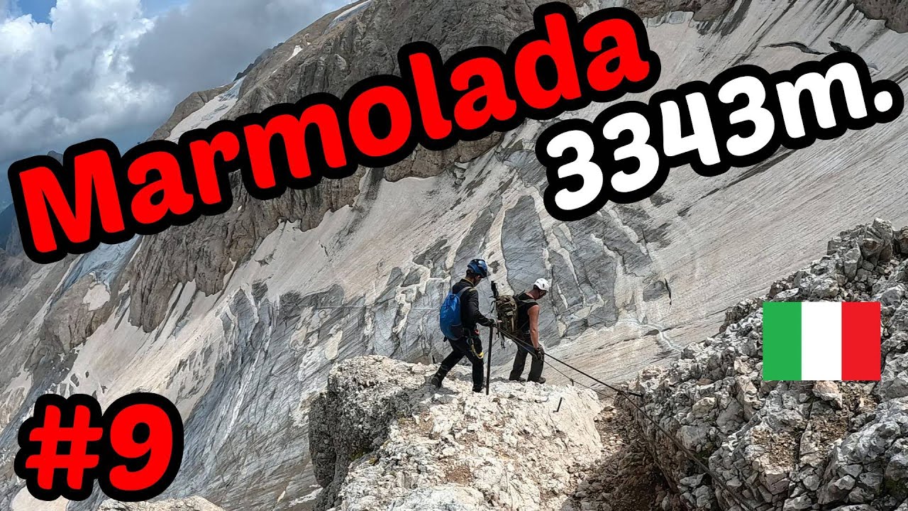 První Zkušenost S Ledovcem Výstup Na Vrchol Punta Penia - Marmoláda | #9