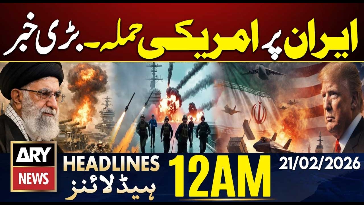 US Iran War tension - Trump prepared to strike Iran | ARY News 12 AM Headlines | 21st Feb 26
