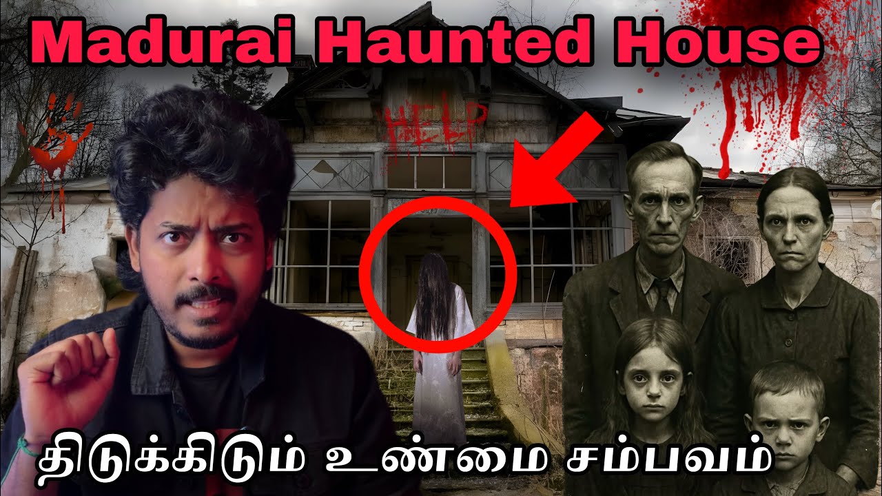 MADURAI HAUNTED HOUSE😰| திடுக்கிடும் உண்மை சம்பவம் | Devils Kitchen | Mr Prabhakaran 