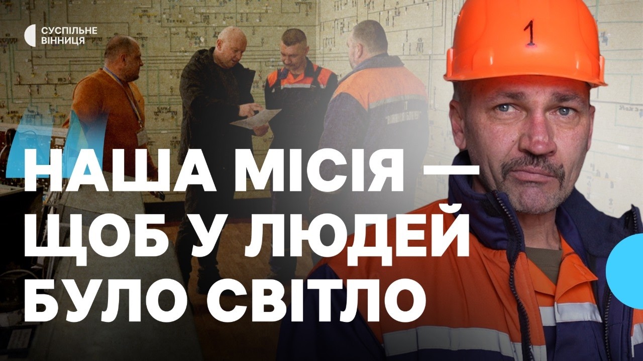 Історія ветерана 3-ї танкової бригади з Вінниччини, який відновлює енергомережі