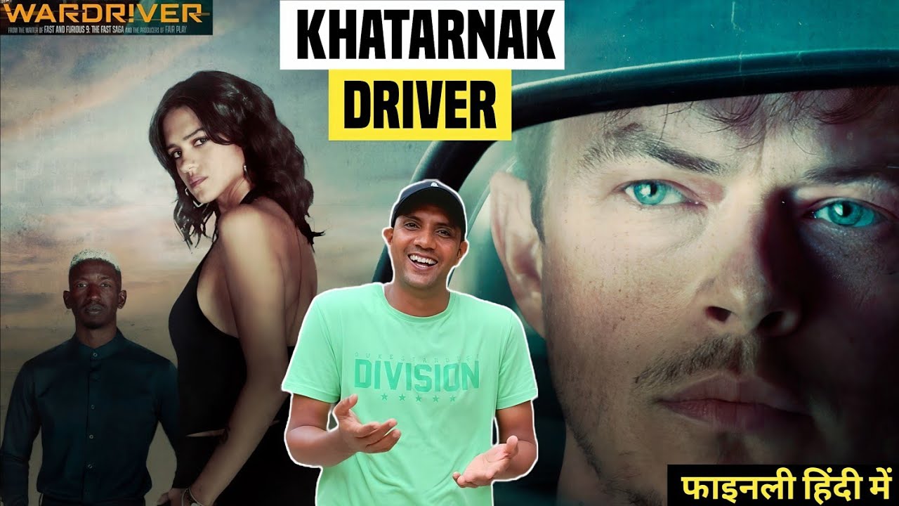 Wardriver review Hindi! Wardriver movie review!