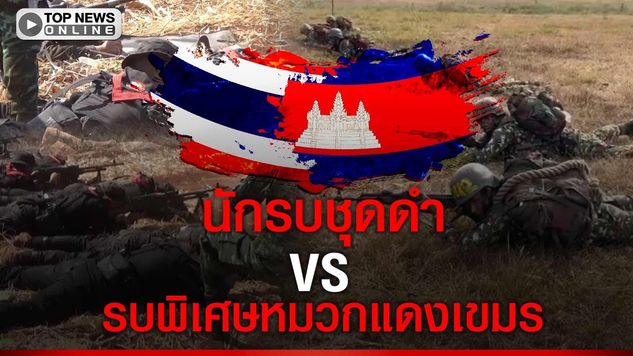 คนละชั้น 