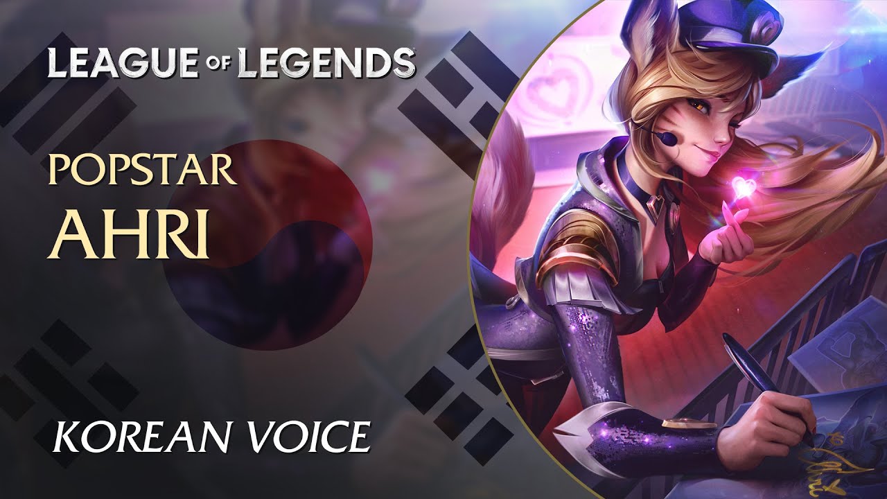 Popstar Ahri (팝스타 아리) &mdash; Interactions in Korean (한국어)