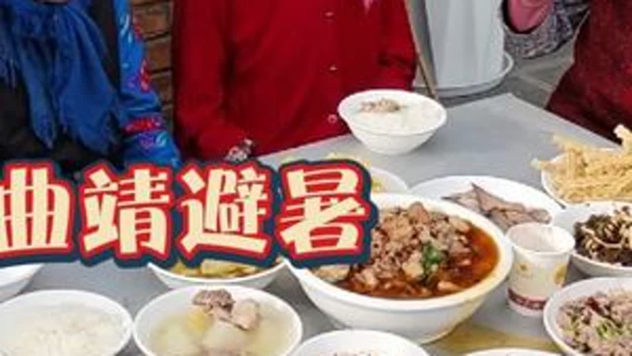重庆到曲靖避暑，在当地民宿体验百人一起吃坝坝宴，是种什么感觉 #农村坝坝宴 #乡村美食 #杀猪饭 #曲靖避暑