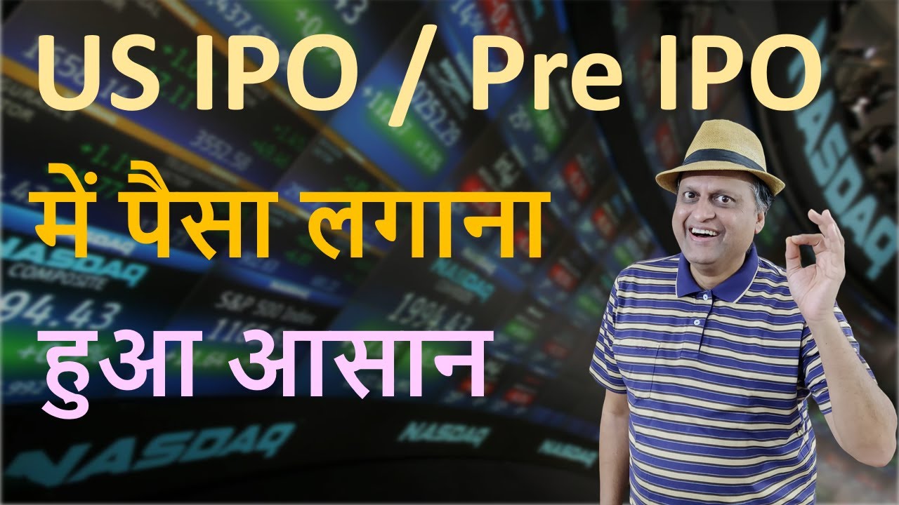 Easy to investment in US IPO / Pre IPO | अंतराष्ट्रीय IPO में पैसा लगाना हुआ आसान | Mkj talks