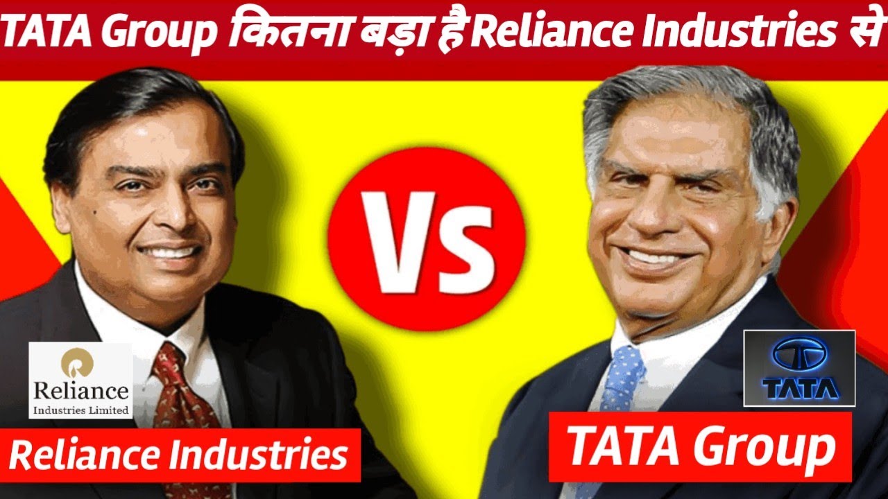 TATA Group vs Reliance Industries which is Biggest company in India 🔥🤑| TATA vs Reliance 2022