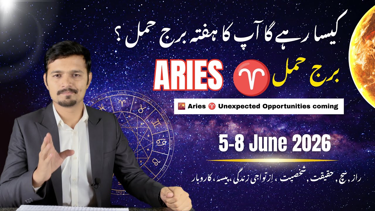 Aries Weekly Horoscope 2026 ♈ Love, Money & Career Predictions | June 4-8
