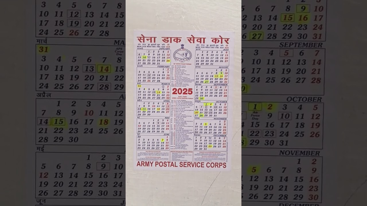 2025 Holiday , Hame to itna milta hai🥰🥰🥰 #army #holiday #2025 #trending #armyselcaday