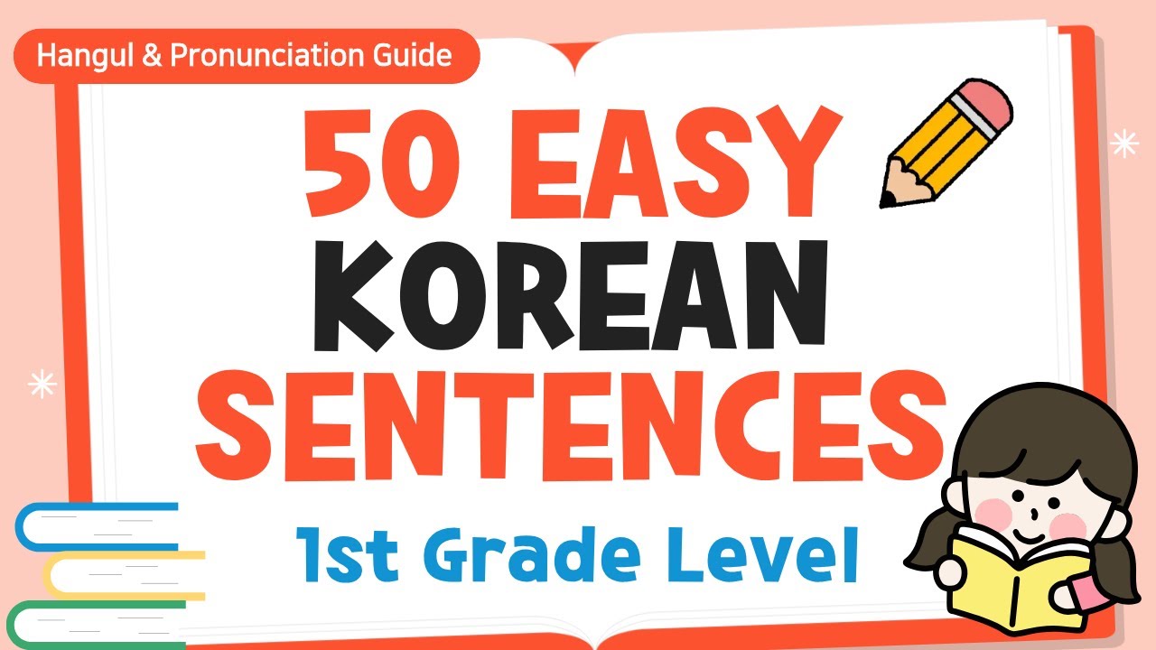 1st Grade Level | 50 Simple Sentences + Pronunciation Guide | School Life + Jobs + Dreams