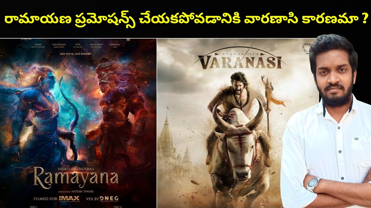 Why Ramayana Team Is Not Promotion The Film Despite The International Tag ?