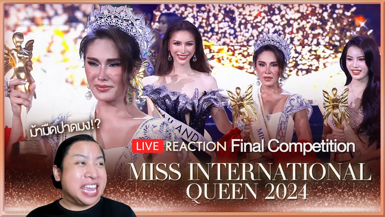 REACTION! Miss International Queen 2024 Final Competition ใครจะมง | SPRITE BANG