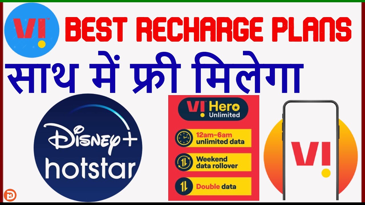Vodafone idea Best Recharge Plans | Vi Hero Unlimited Plans | Vi Recharge Extra Benefits | Vi Offer|