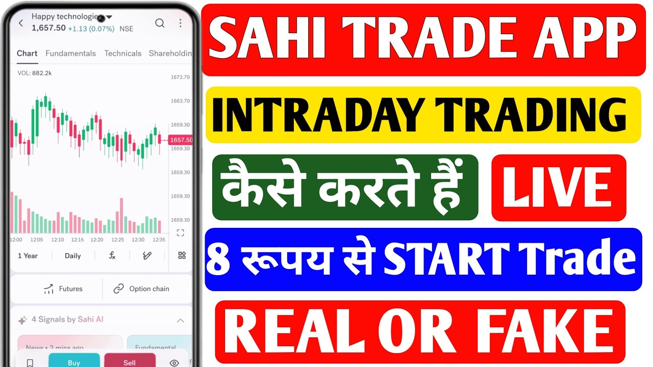 How to do Intraday Trade in Sahi App | Sahi App Review | How to Use Sahi App for Beginners 2025