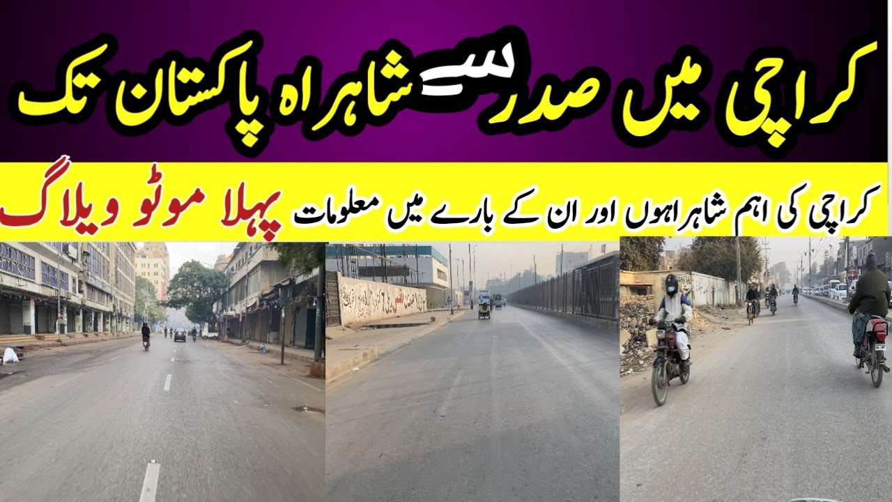 Karachi Early Morning Moto Vlog | Abdullah Haroon Road Saddar to Shahrah-e-Pakistan | Street View