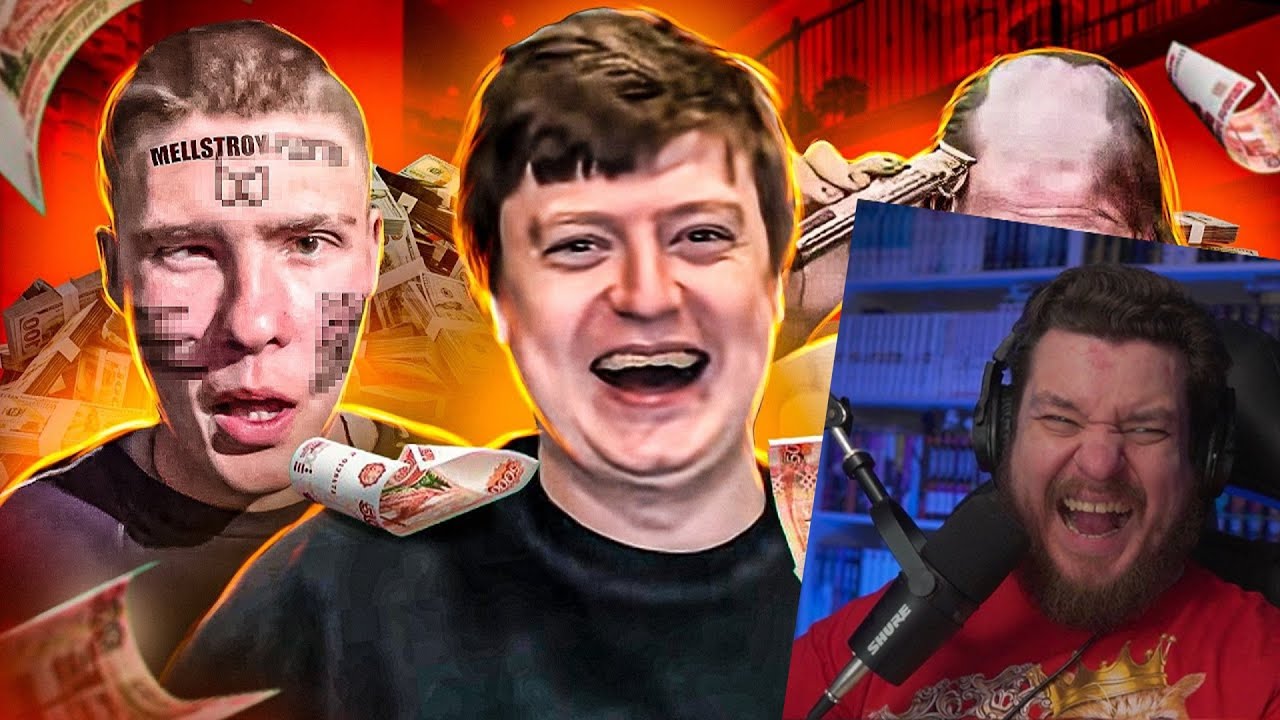 MELLSTROY COMPETITION - PEOPLE ARE HUMILIATED ON TIK-TOK | REACTION TO MARAZM