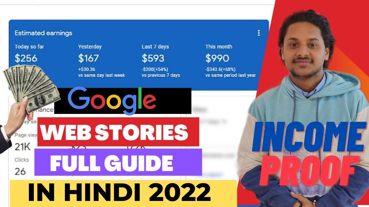 How to Earn Money With Google Web Stories | 2022 Web Stories Tutorial