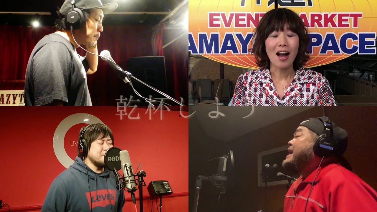 またライブハウスで