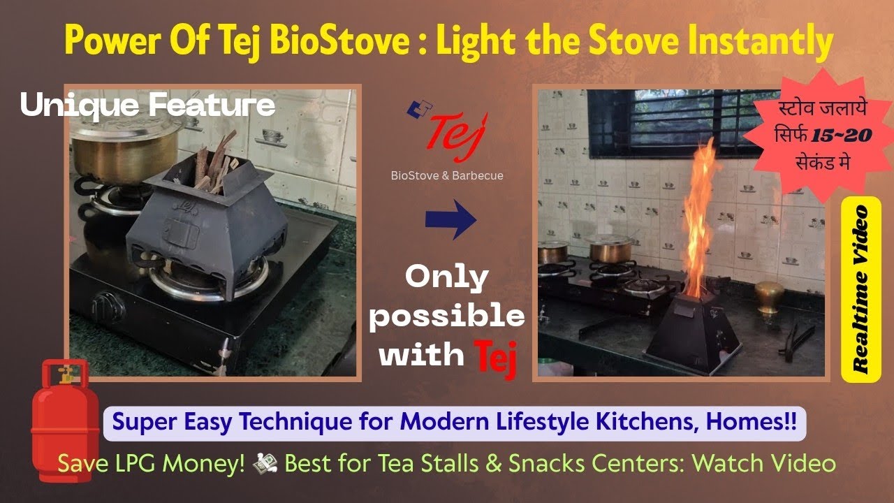 🔥 15 Second Magic ! Light a Wood Stove Instantly on a Gas | Save LPG Cost| Tej BioStove & BBQ Power