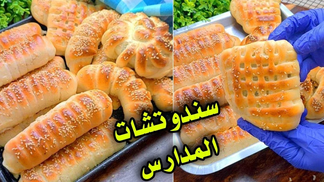 المدارس علي الابواب🙃إحفظيها عندك وادعيلي♥️بشوية دقيق وزيت التموين أقوي تشكيله معجنات بديل لسندوتشات
