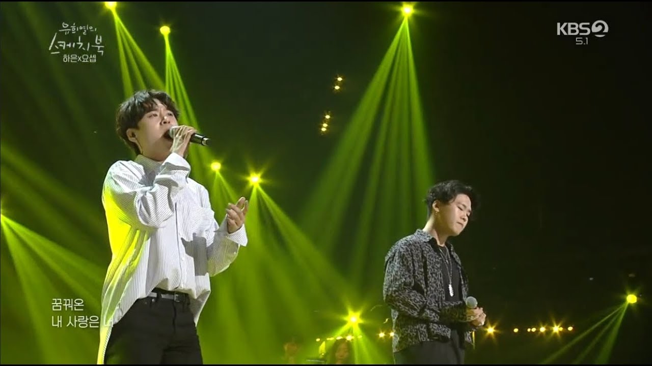 Indian Label ㅣ하은요셉(HAEUN,YOSEP) '여자친구(Girlfriend)' 유스케 ver.