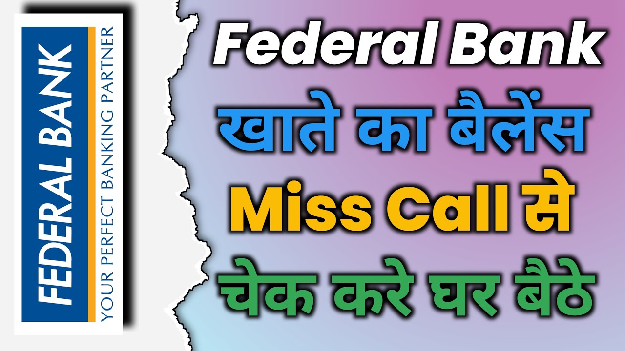 How to check Federal Bank balance | Federal Bank balance check number