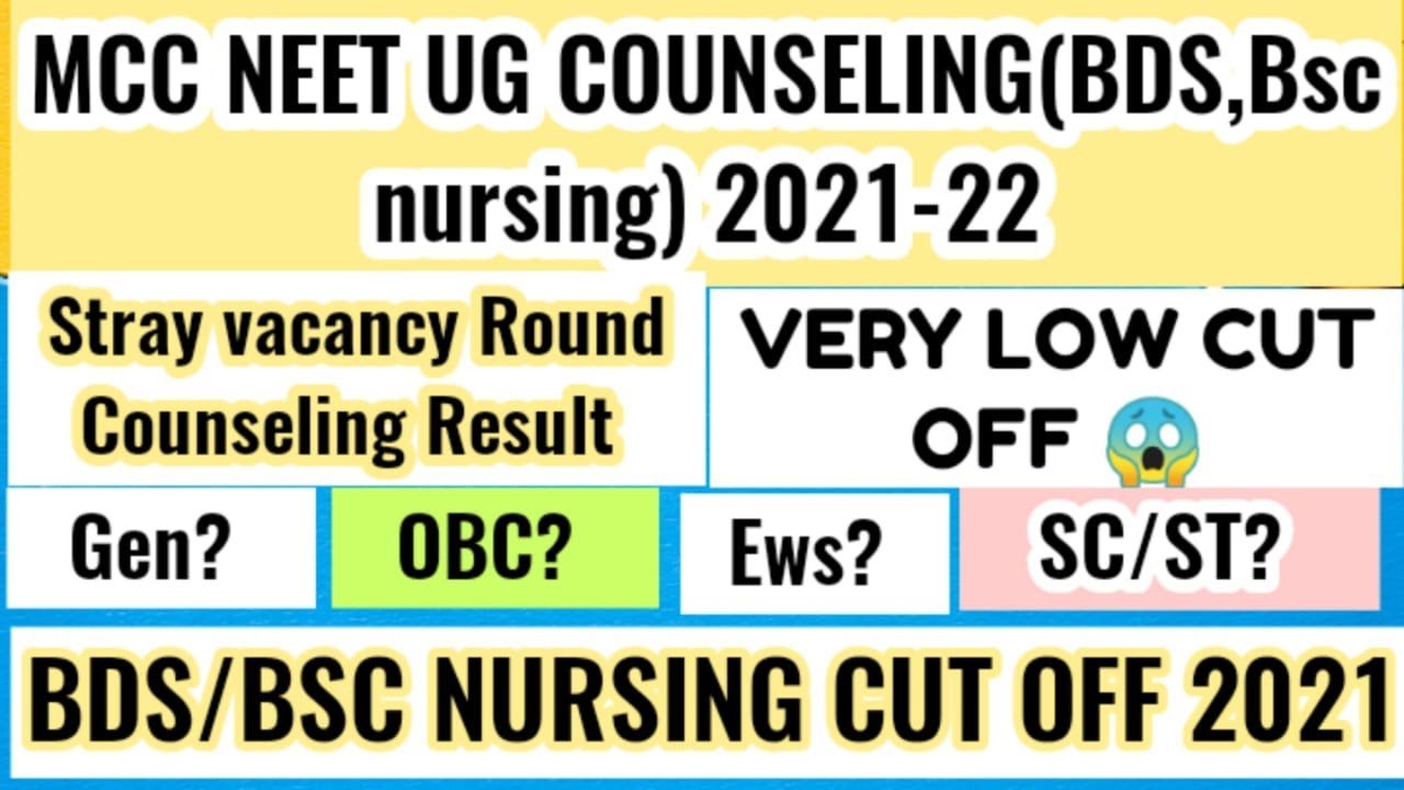 MCC NEET BDS & BSC NURSING 2021 VERY LOW FINAL CUT OFF| Expected neet 2022 cut off #neet2022cutoff