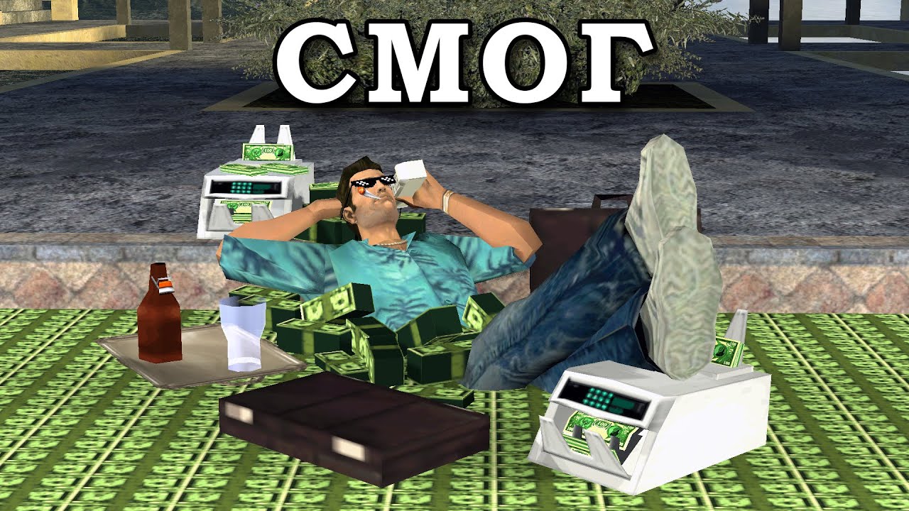 Разработчики GTA Думали, Что Это НЕВОЗМОЖНО. Но Я Смог И Получил Кучу Денег