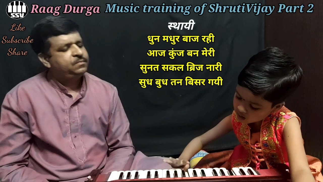 छोटे बच्चों को संगीत कैसे सिखाएं 2 | How to teach music to young children part 2 |
