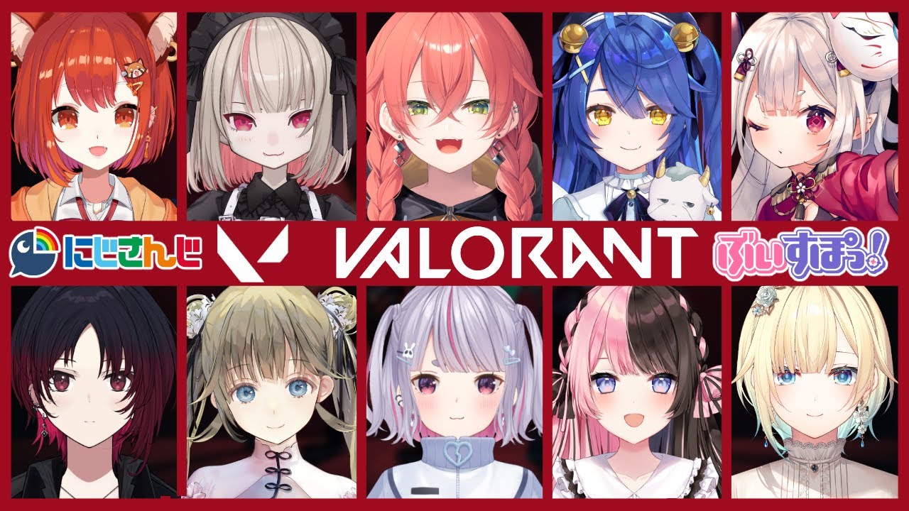 【VALORANT 】にじすぽカスタム！！【ぶいすぽ/兎咲ミミ】