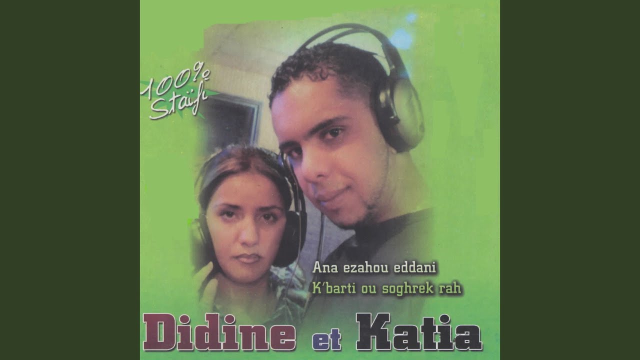 Wach Dart Ana Ya Ma