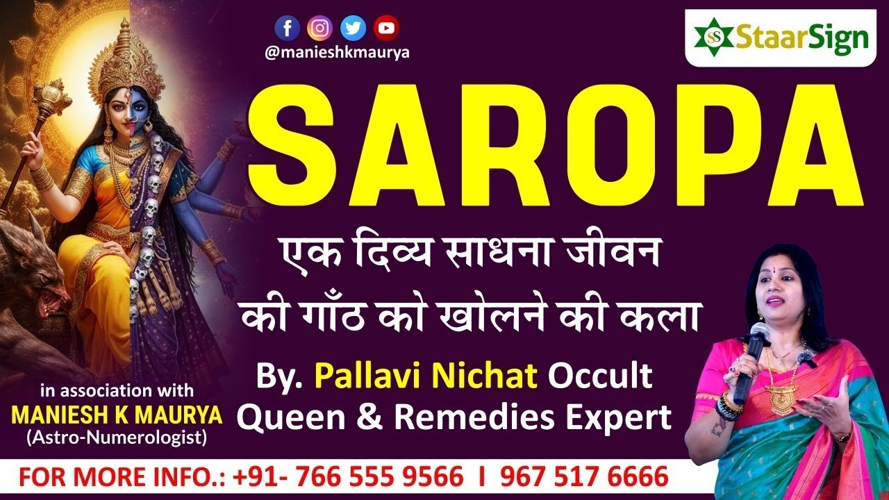 01 DAY FREE CLASS ON SAROPA