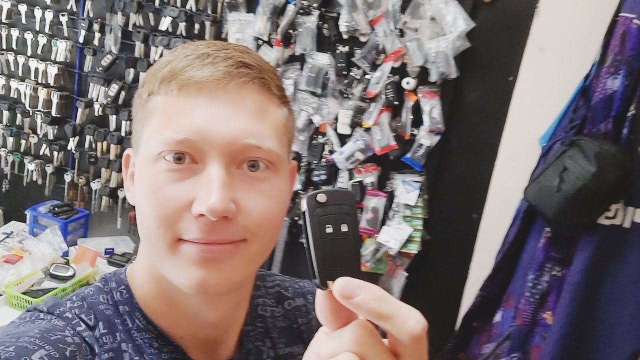 Замена корпуса ключа Chevrolet cruze.