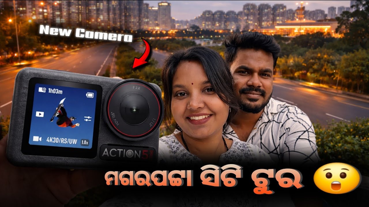 Amara Nua Dji Action 5 Pro Vlog Camera 📸 | Magarpatta City Re First Outdoor Test | Odia Vlog