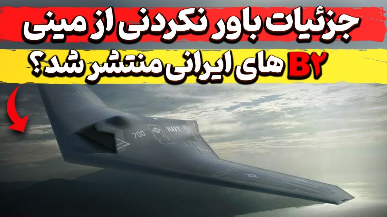 ناشناخته ترین پهپاد های رادار گریز ایرانی! پهپاد خانواده صاعقه!؟