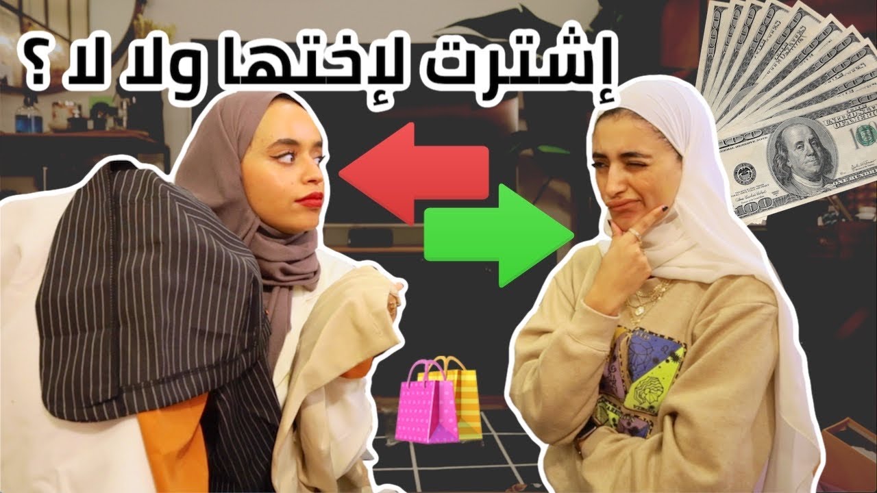 مشترياتنا الشتوية من شي ان ❄️🥶( لا تفوتكم )😍🛍 | Shein