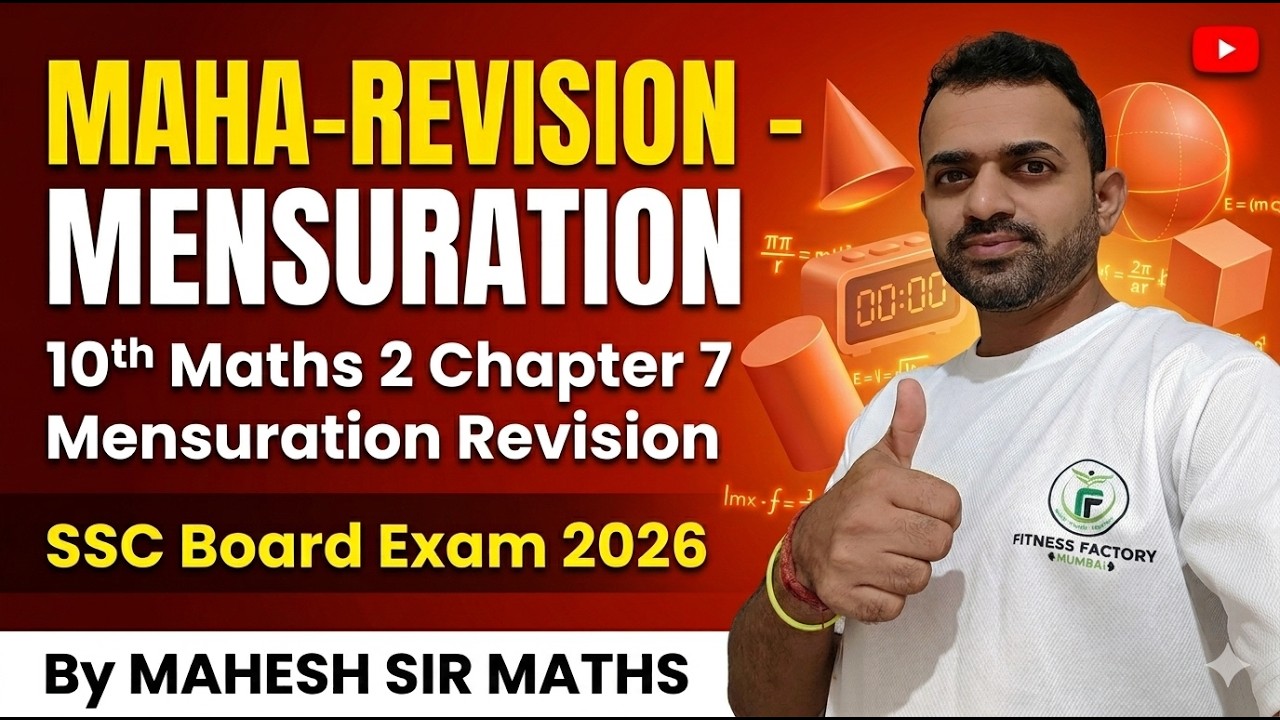 Maha-Revision Mensuration | 10th Maths 2 Chapter 7 Mensuration Revision SSC Board Exam 2026 #maths