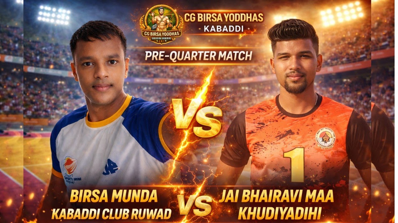 Gariyaband  Sabse Kante Ka Match 😱 | Birsa Munda Kabaddi Club Ruwad 🆚 Jai Maa Bhairvi Khudiyadihi |