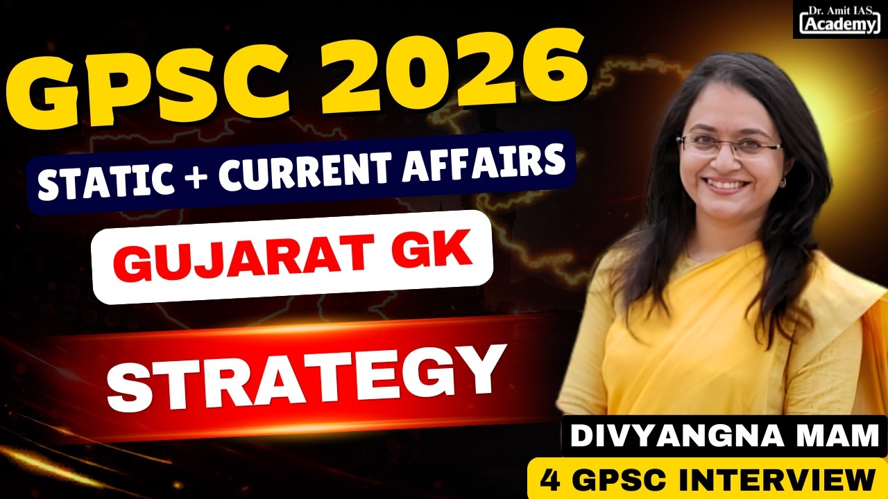 Gujarat GK Full Strategy 🔥 | Static + Current Affairs Smart Preparation for GPSC 2026