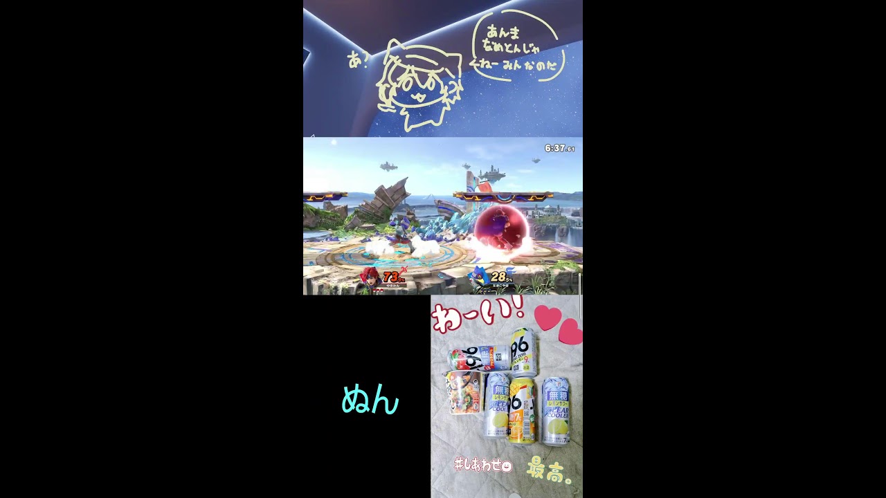 【スマブラ】寝て起きて配信を付ける
