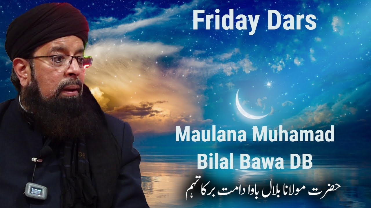 Live Friday Dars 12th December 2025 MAULANA MUHAMMAD BILAL BAWA DB