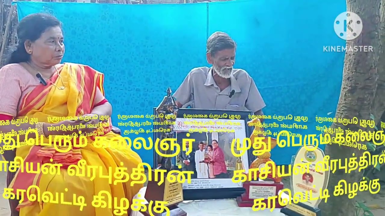 சத்தியவான் சாவித்திரி.கோவலன் கண்ணகி பாடல்களுடன் வன்னிக்கலைஞர்