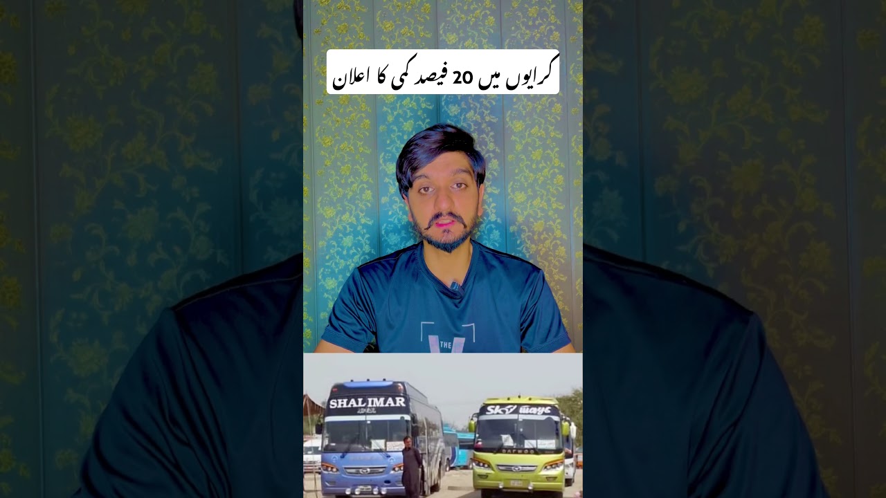 Gujranwala news #foryou #foryourpage #trending #voiceeffects #gujranwala #news