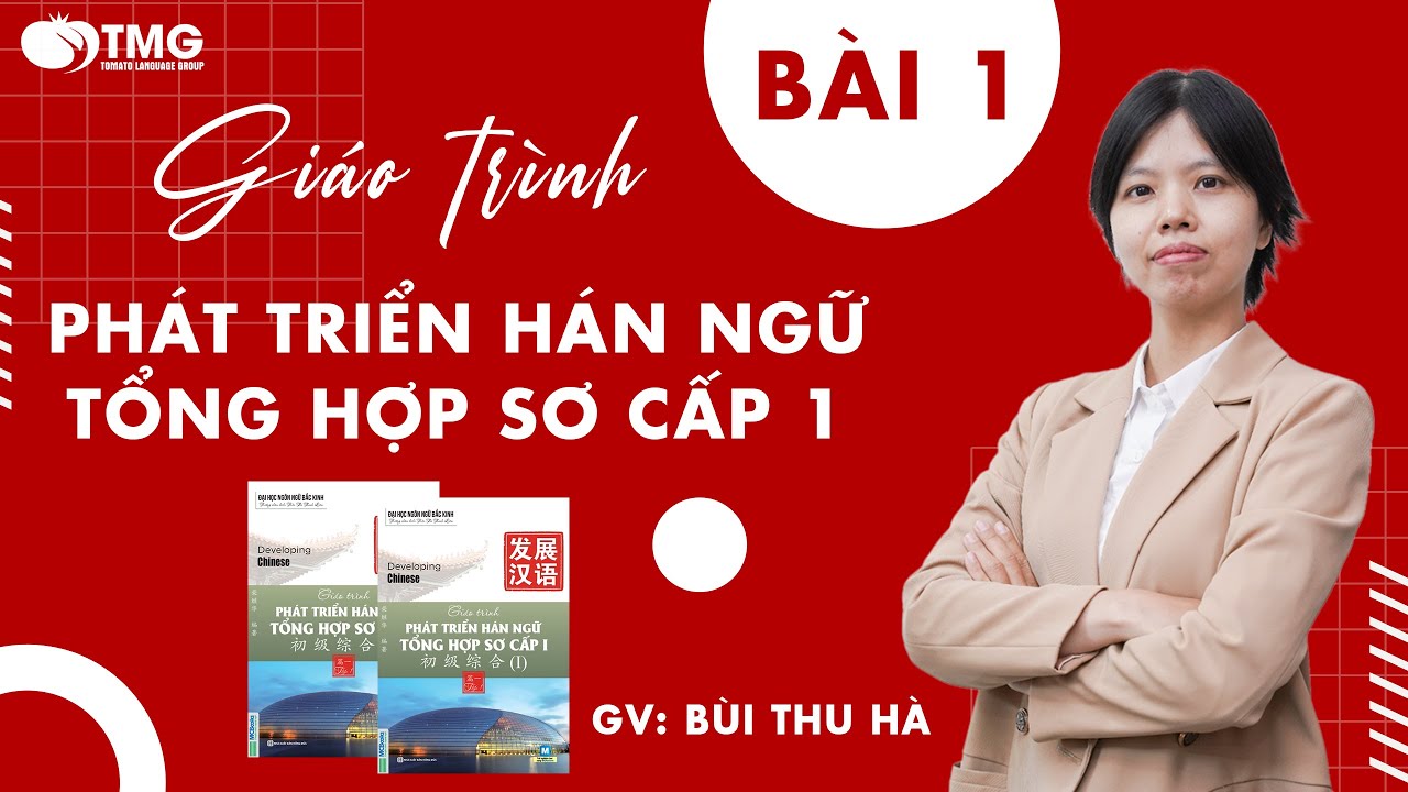 Học Tiếng Trung online Giáo Trình Phát Triển Hán Ngữ Tổng Hợp Sơ Cấp 1 - Bài 1 chào bạn.