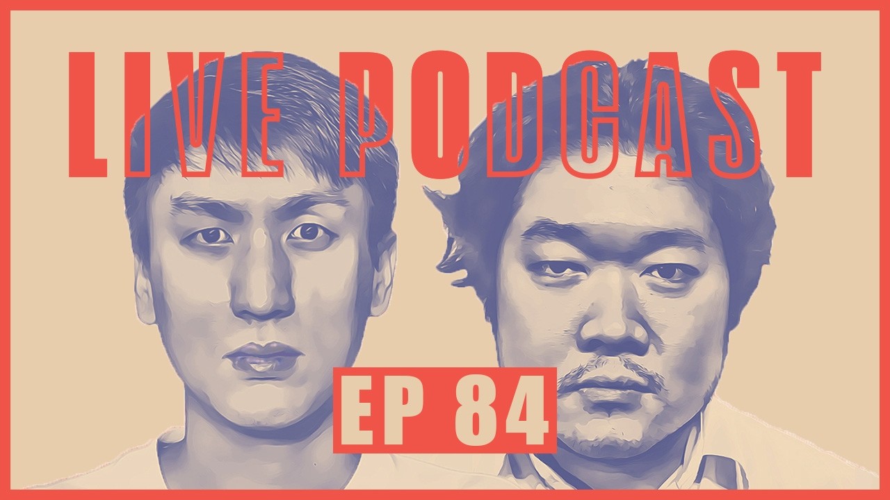 จิตวิญญาณลอกคราบ | Ep 84 | bigboung