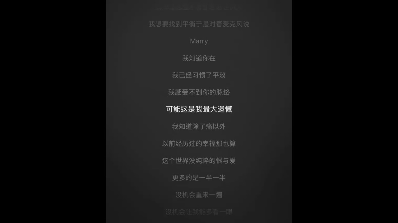 一半流行