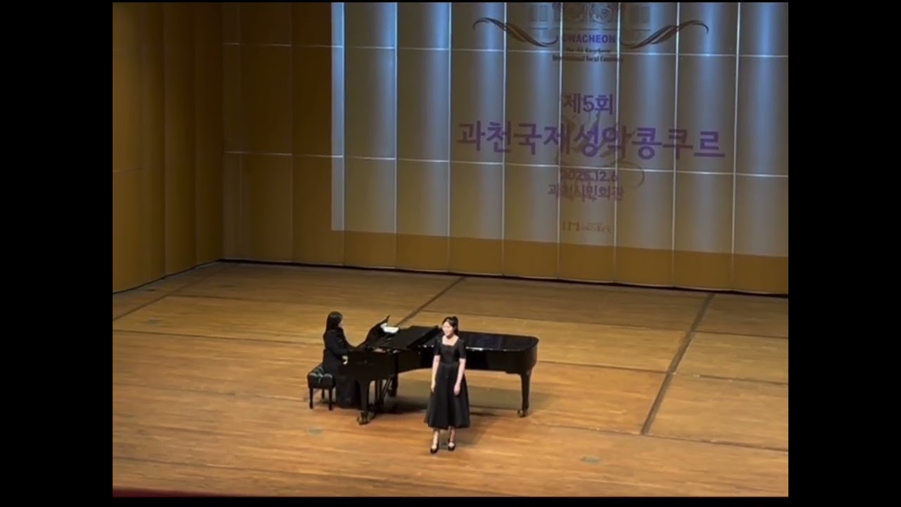[제5회과천국제성악콩쿠르] Parla_ L.Arditi