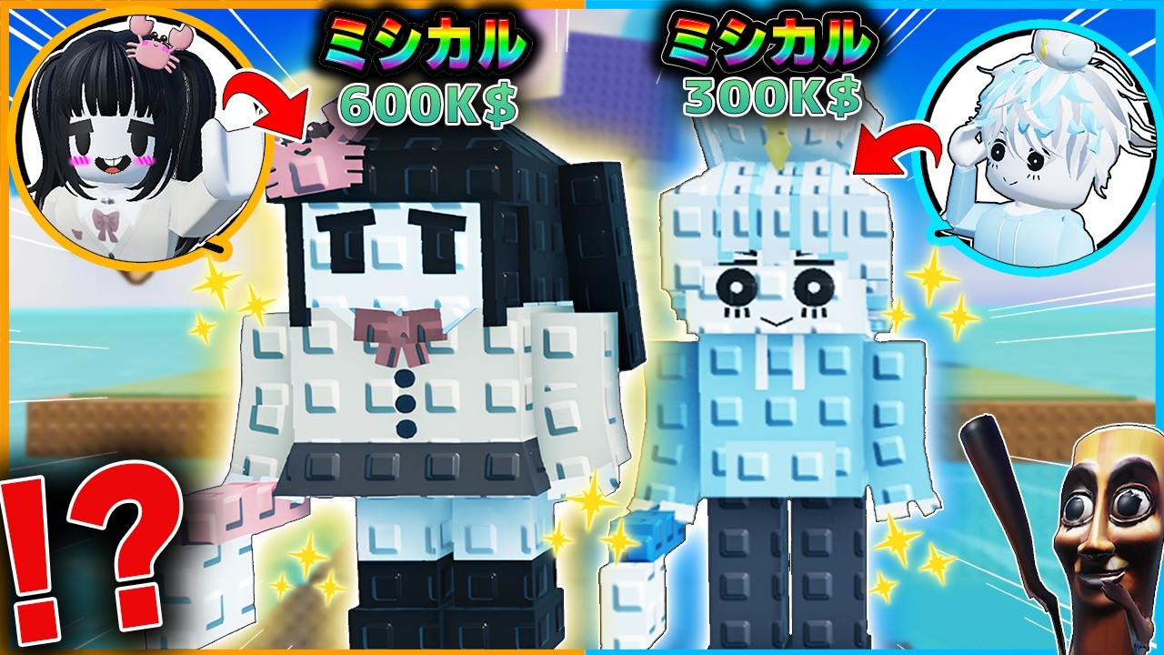 ブレインロットになった