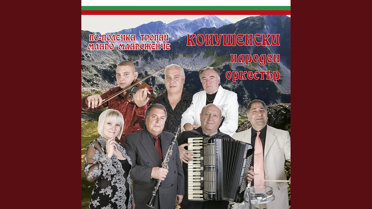 Рамаданова ръченица