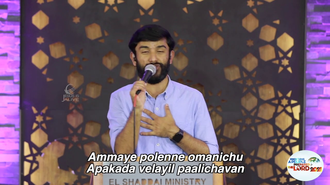 Parama Pithavinu Sthuthi II Br. Emmanuel KB | Br Ashish |  Malayalam Christian Song
