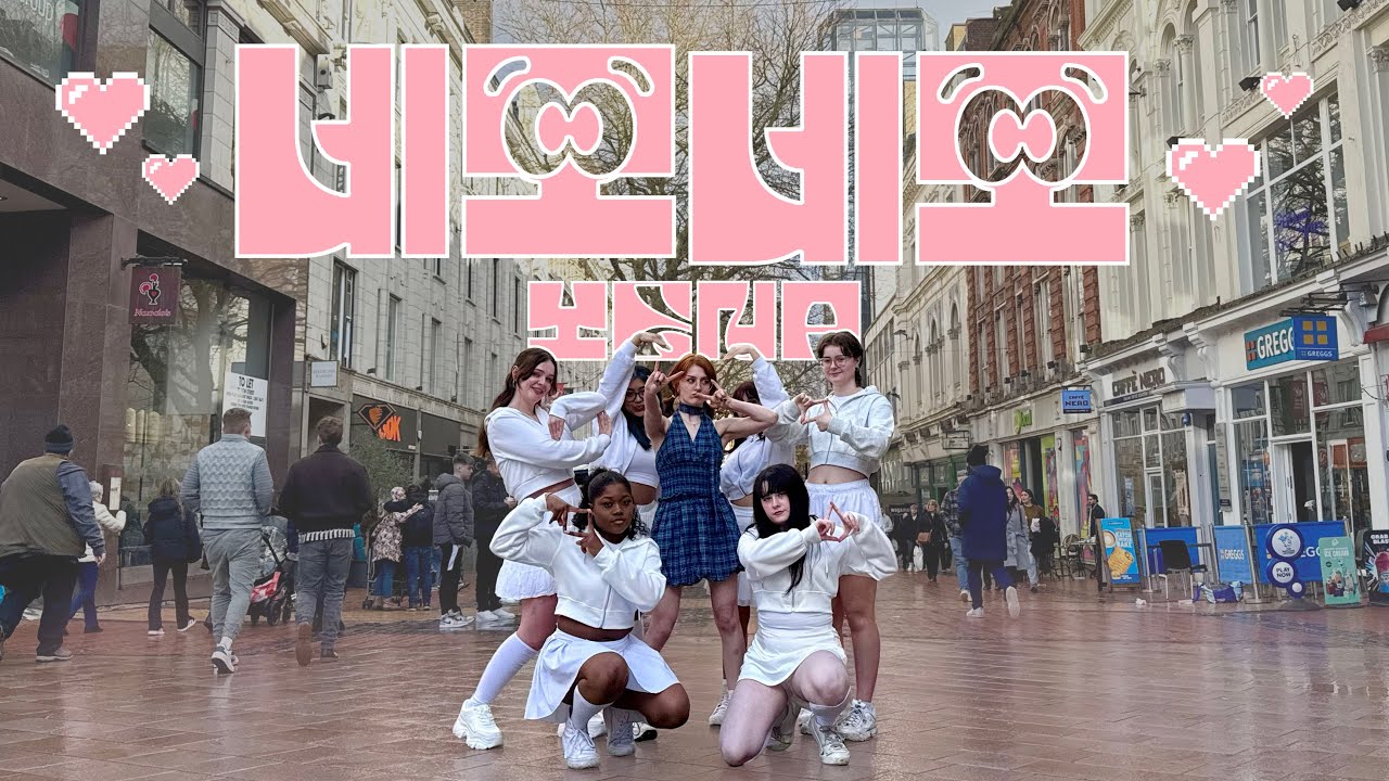 [KPOP IN PUBLIC ONE TAKE] YENA (예나) - Nemonemo (네모네모) | Dance Cover by IVIX | 4K